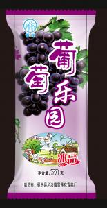 細石輸送泵BKQ-35